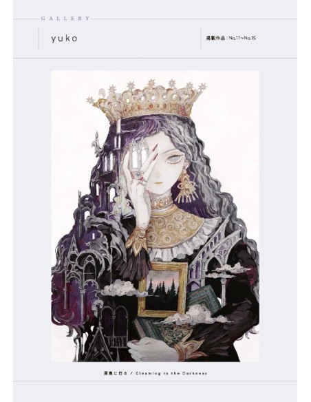 Magical World: Coloring Book of Fantasy Worlds by Popular Illustrators