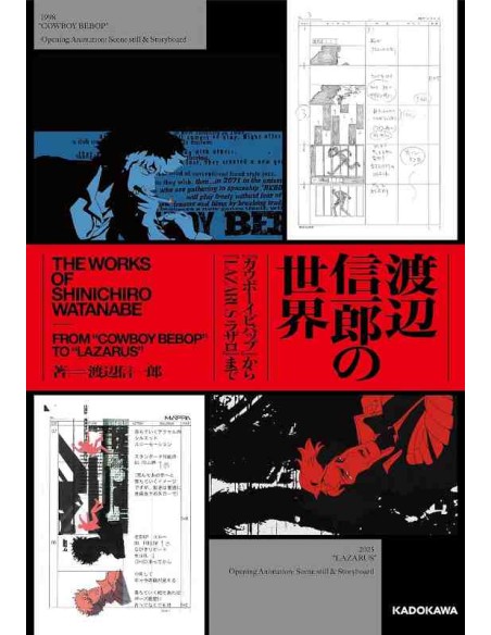 The Works of Shinichiro Watanabe - From "Cowboy Bepop" to "Lazarus"