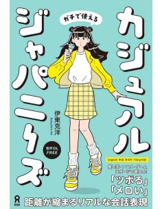 Casual Japanese - (Book + Audio  Dowload)