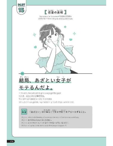 Casual Japanese - (Book + Audio  Dowload)