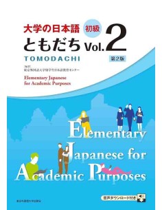 Tomodachi Vol 2. - Elementary Japanese for Academic Purposes (Second Edition)