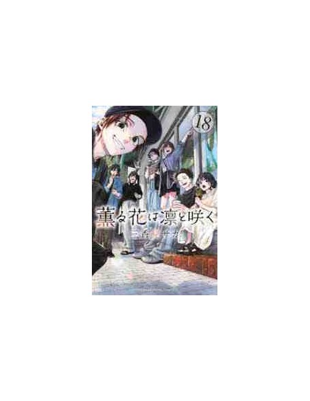 Kaoru Hana Wa Rin To Saku Vol 18 (The Fragrant Flower Blooms With Dignity)