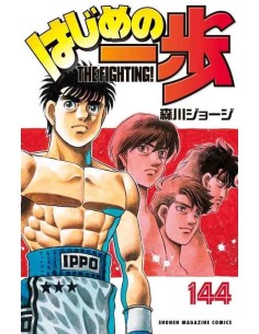 Hajime no Ippo Vol. 144 (The Fighting!)