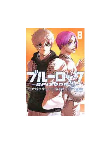 Blue Lock Episode Nagi Vol.8
