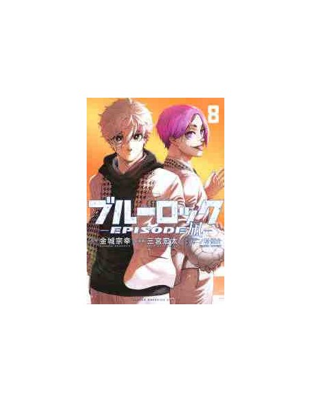 Blue Lock Episode Nagi Vol.8