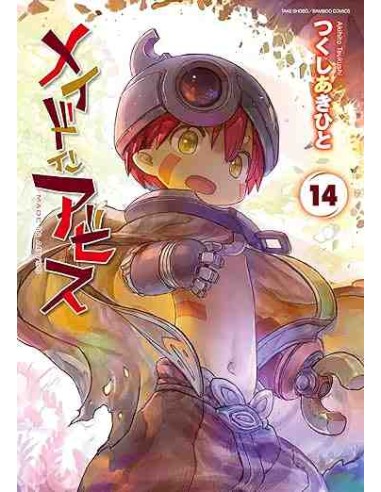 Made in Abyss Vol.14