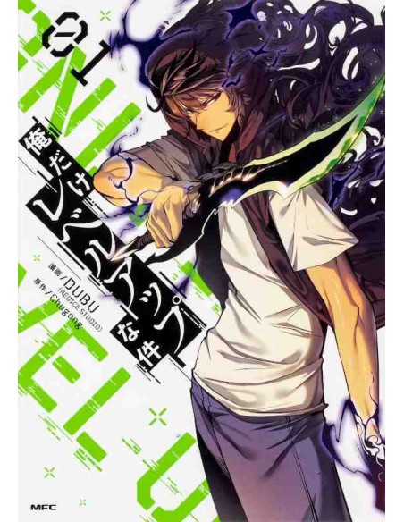 Solo Leveling - Vol 1 - Manga