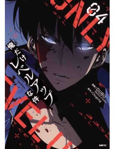 Solo Leveling - Vol 4 - Manga