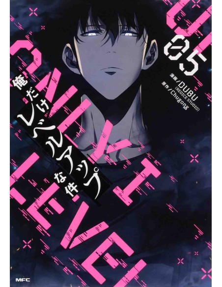 Solo Leveling - Vol 5 - Manga