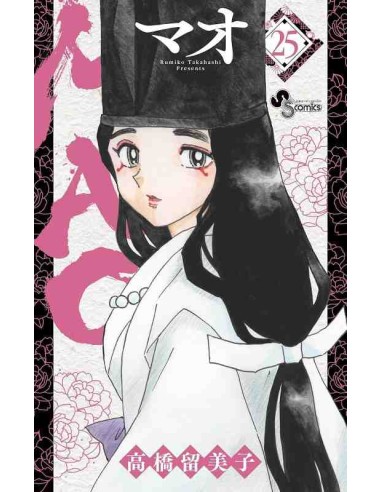 Mao - Vol. 25
