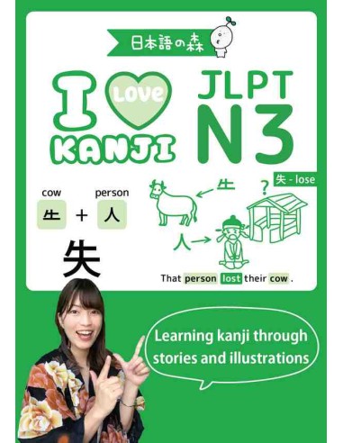Love Kanji - JLPT N3 - Learn Kanji Through Stories and Illustrations