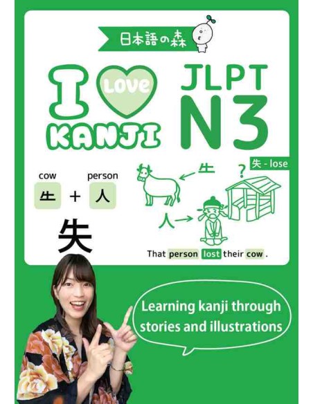 Love Kanji - JLPT N3 - Learn Kanji Through Stories and Illustrations