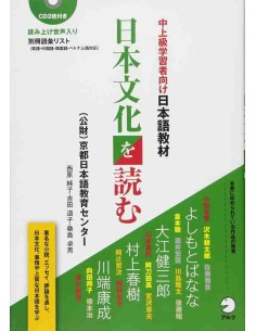 Nippon bunka o yomu - Chu jokyu gakushushamuke nihongo kyozai