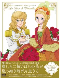 The Rose of Versailles - Official Visual Art Book