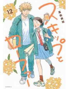 Skip to Loafer Vol. 12 (Sukippu to Rofa 12