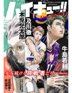 Haikyuu!! Magazine - August 2025