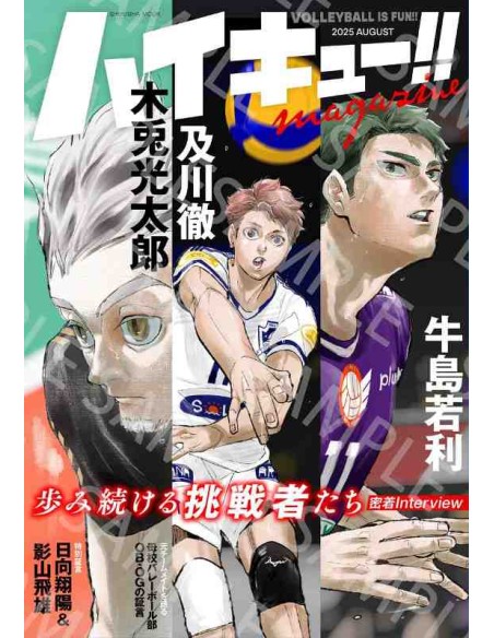 Haikyuu!! Magazine - August 2025
