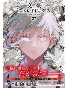 Bungo Stray Dogs Vol. 27