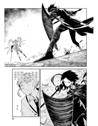 Bungo Stray Dogs Vol. 27
