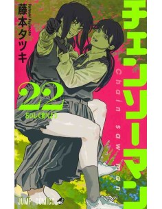 Chainsaw Man Vol. 22