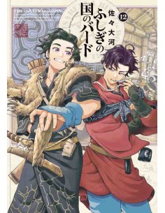 Isabella Bird in Wonderland - Vol. 12