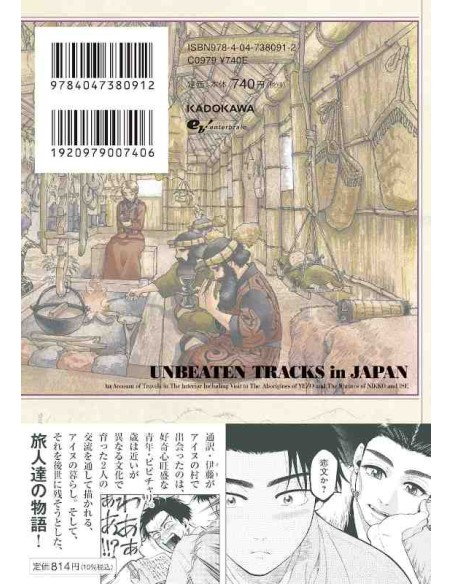 Isabella Bird in Wonderland - Vol. 12