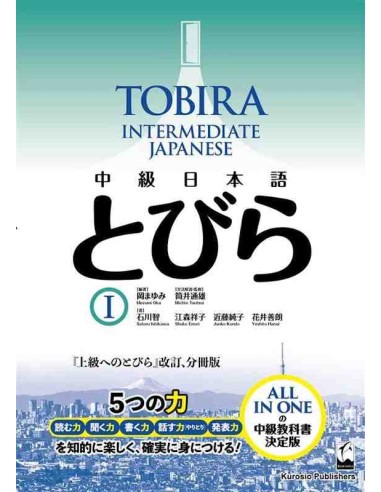 Tobira - Intermediate Japanese  Vol 1