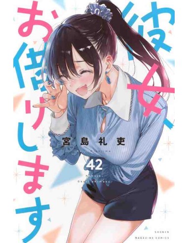 Kanojo, Okarishimasu Vol. 42 (Rent a Girlfriend)