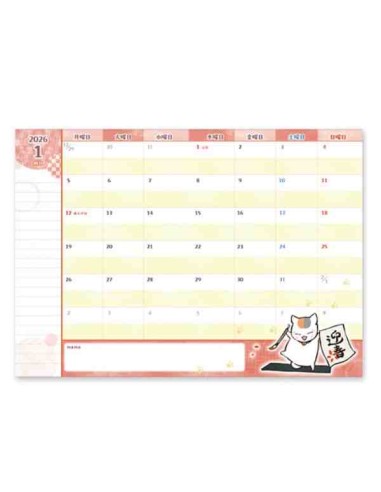 Natsume's Book of Friends - 2026 Schedule - Agenda 2026 - B6