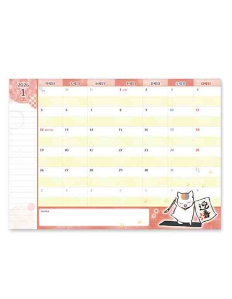 Natsume's Book of Friends - 2026 Schedule - Agenda 2026 - B6