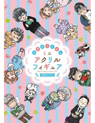 Sangatsu no Lion Vol. 18 (March Comes In like a Lion)  Special Editon with 12 Mini  Acrylic