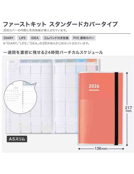 Jibun Techo Kokuyo - Agenda 2025 - Diary + Life + Idea set -  A5 Slim - Vermelho