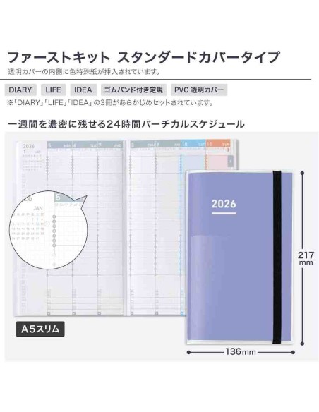 Jibun Techo Kokuyo - Agenda 2025 - Diary + Life + Idea set -  A5 Slim - Violeta