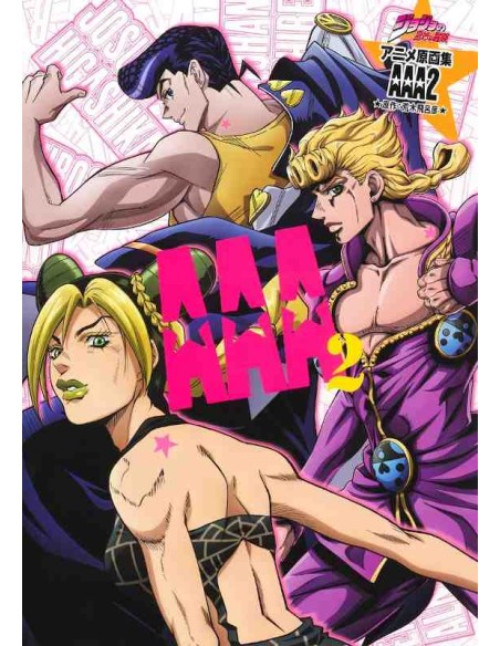 JoJo's Bizzare Adventure TV Anime Original Drawings AAA2