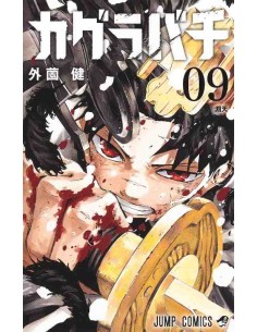 Kagurabachi Vol. 9