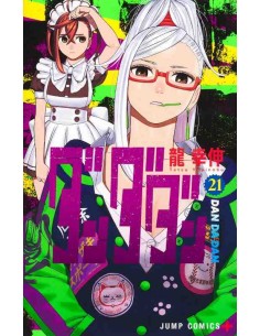 Dandadan Vol. 21