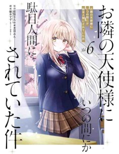 Otonari no Tenshi-sama ni Itsunomanika Dame Ningen ni Sareteita Ken - Vol. 6