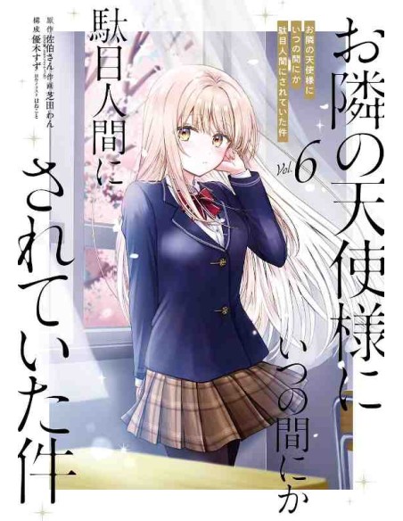 Otonari no Tenshi-sama ni Itsunomanika Dame Ningen ni Sareteita Ken - Vol. 6