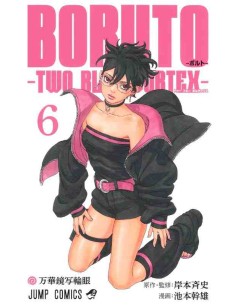 Boruto - Two Blue Vortex - Vol. 6