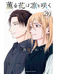 Kaoru Hana Wa Rin To Saku Vol 19 (The Fragrant Flower Blooms With Dignity)