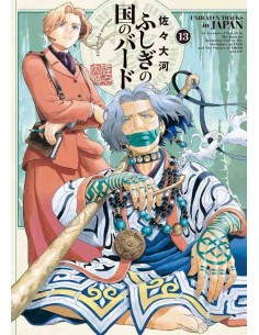 Isabella Bird in Wonderland - Vol. 13