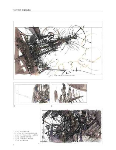 The Art of Angel's Egg (Tenshi no Tamago) Art Book - Expanded and Revised Reprint