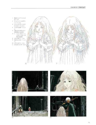 The Art of Angel's Egg (Tenshi no Tamago) Art Book - Expanded and Revised Reprint