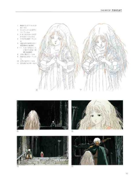The Art of Angel's Egg (Tenshi no Tamago) Art Book - Expanded and Revised Reprint