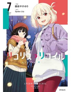 Lycoris Recoil Vol.7