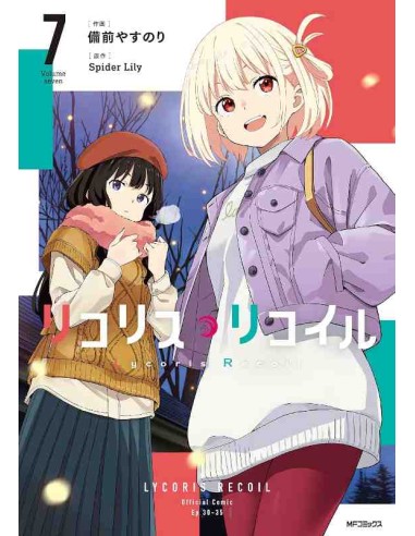 Lycoris Recoil Vol.7