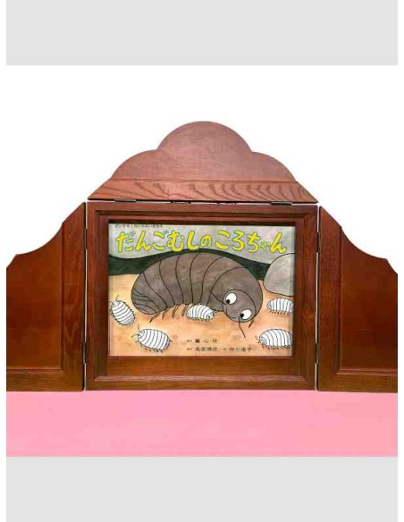 Kamishabai - Dango mushi no koro chan - 38,2 x 26.5 cm.