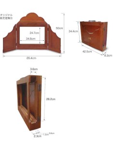 Kamishibai - Cenário de madeira original da Doshinsha (42,5 x 34,4)