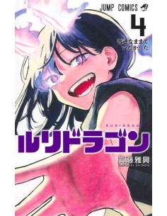 Ruri Dragon Vol.4