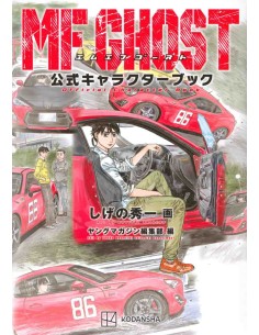 MF Ghost - Official Character Book